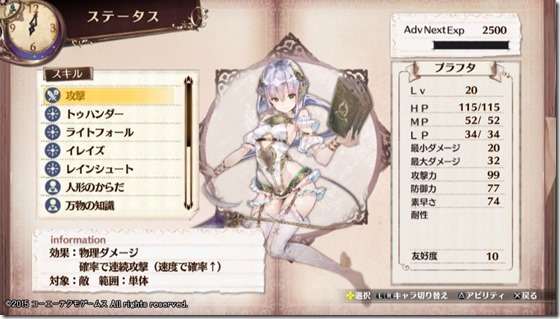 ソフィー14-3 - コピー ソフィー14-3 - コピー